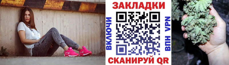Купить наркоту Переславль-Залесский Alpha-PVP  МЕФ  ГАШИШ  МАРИХУАНА  Псилоцибиновые грибы  COCAIN 