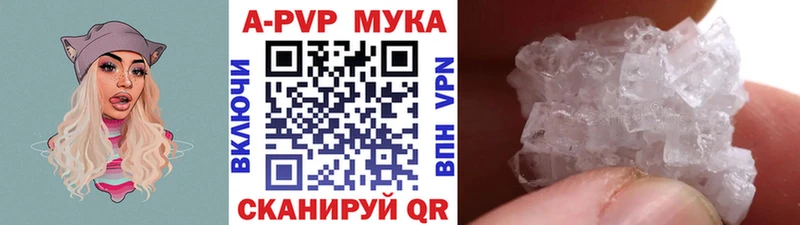 Alpha-PVP СК КРИС  Переславль-Залесский 