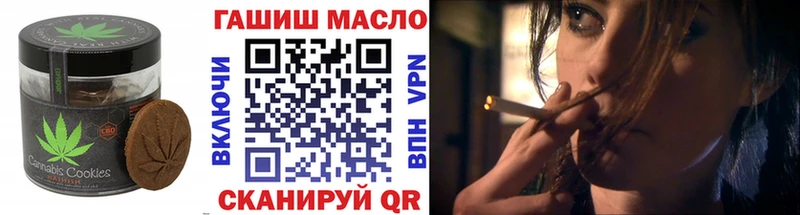 блэк спрут ONION  Переславль-Залесский  Cannafood марихуана 