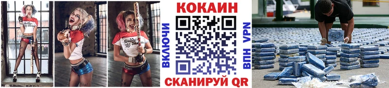 КОКАИН 98%  Переславль-Залесский 