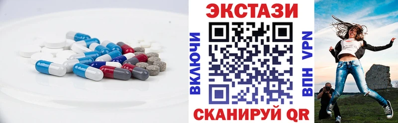 купить наркоту  Переславль-Залесский  Ecstasy Philipp Plein 