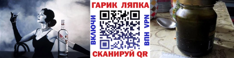 ГАШ hashish OMG зеркало Переславль-Залесский