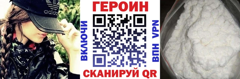 где можно купить наркотик  Переславль-Залесский  Героин афганец 
