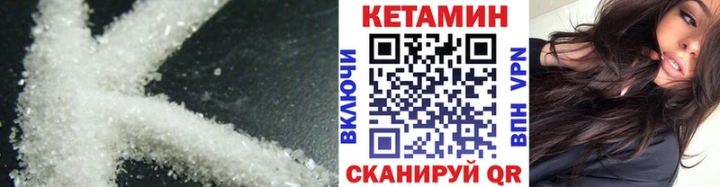 Кетамин ketamine  сколько стоит  Переславль-Залесский 