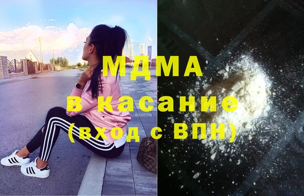 мефедрон VHQ Баксан
