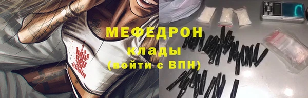 альфа пвп VHQ Балабаново
