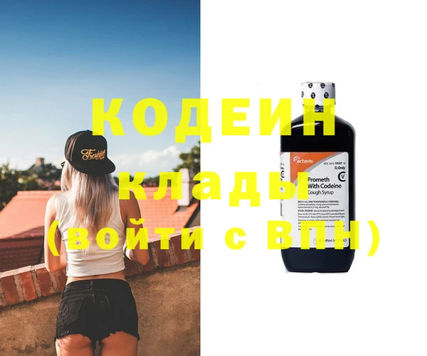 мефедрон VHQ Баксан