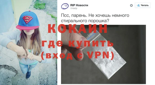 мефедрон VHQ Баксан