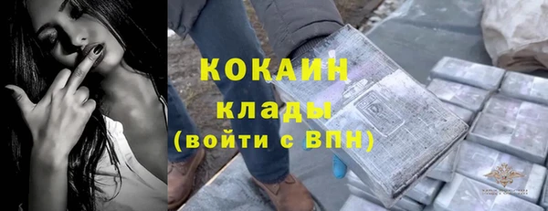 альфа пвп VHQ Балабаново