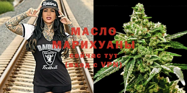 альфа пвп VHQ Балабаново