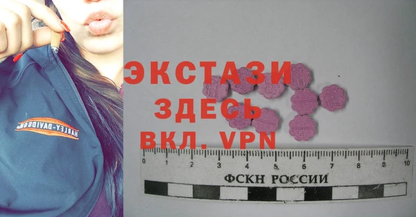 таблы Кодинск