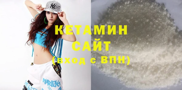 альфа пвп VHQ Балабаново