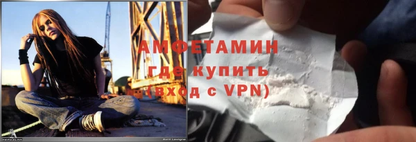 альфа пвп VHQ Балабаново