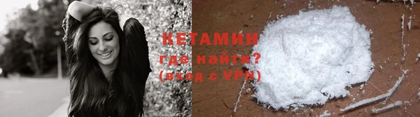 альфа пвп VHQ Балабаново