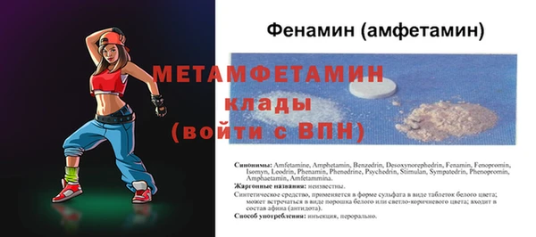 мефедрон VHQ Баксан