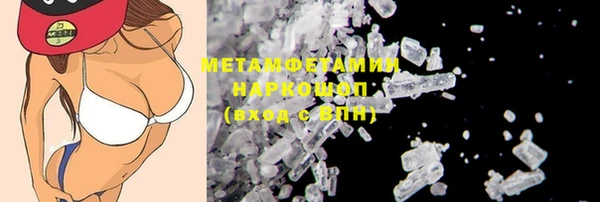 мефедрон VHQ Баксан