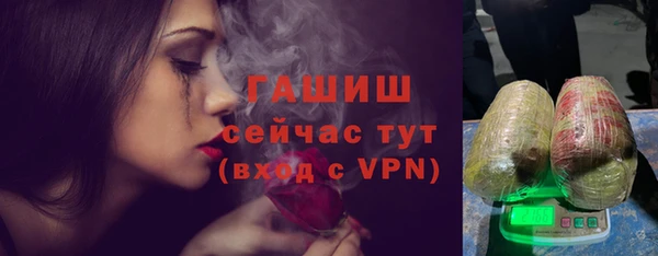 альфа пвп VHQ Балабаново