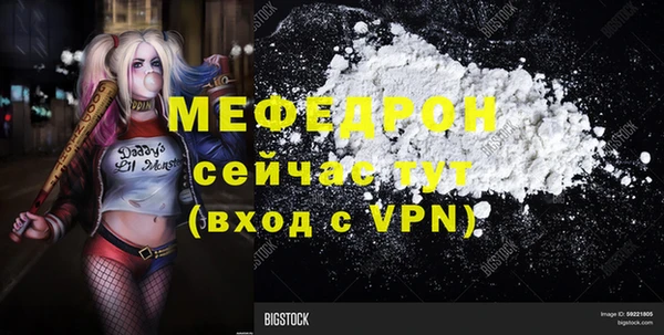 прущая мука Балахна