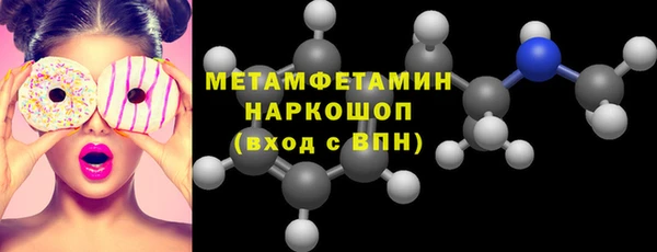 мефедрон VHQ Баксан