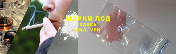 альфа пвп VHQ Балабаново