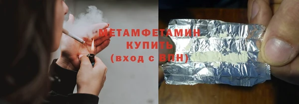 альфа пвп VHQ Балабаново
