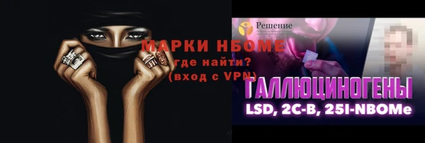 мефедрон VHQ Баксан