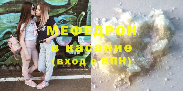 прущая мука Балахна