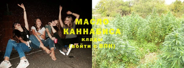 альфа пвп VHQ Балабаново