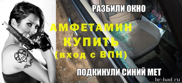 альфа пвп VHQ Балабаново