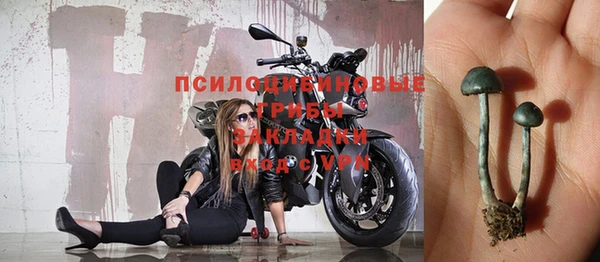 альфа пвп VHQ Балабаново