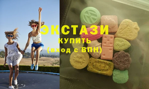мефедрон VHQ Баксан