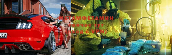 альфа пвп VHQ Балабаново