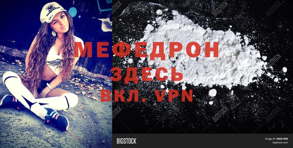 альфа пвп VHQ Балабаново