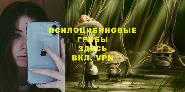 альфа пвп VHQ Балабаново