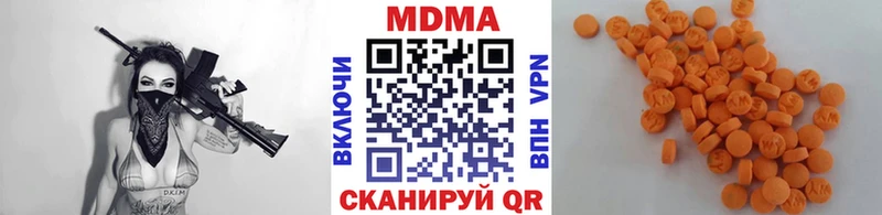 MDMA crystal Переславль-Залесский