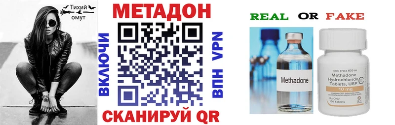 Метадон белоснежный  Переславль-Залесский 