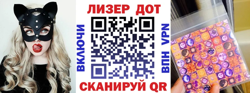 сколько стоит Переславль-Залесский Марки N-bome 1,8мг